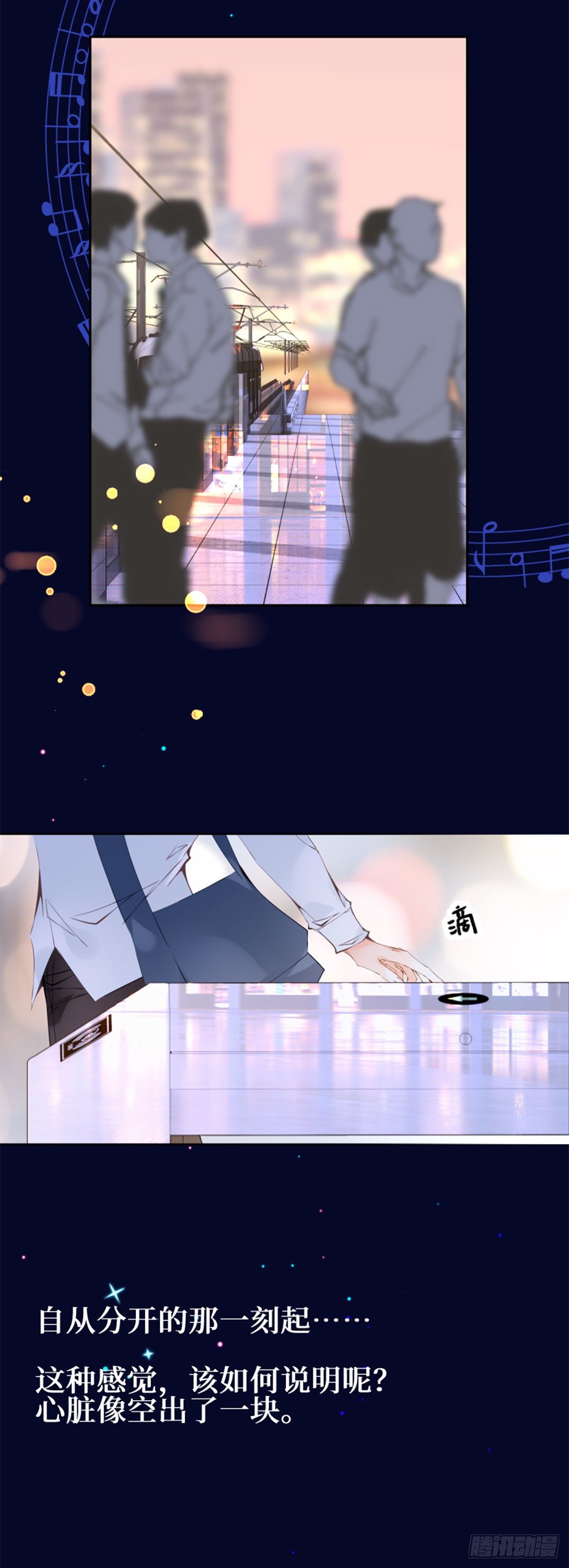 44.tears-第44话