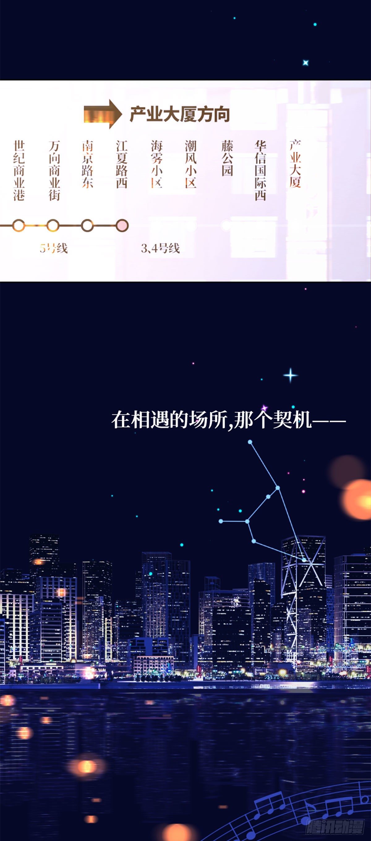44.tears-第44话
