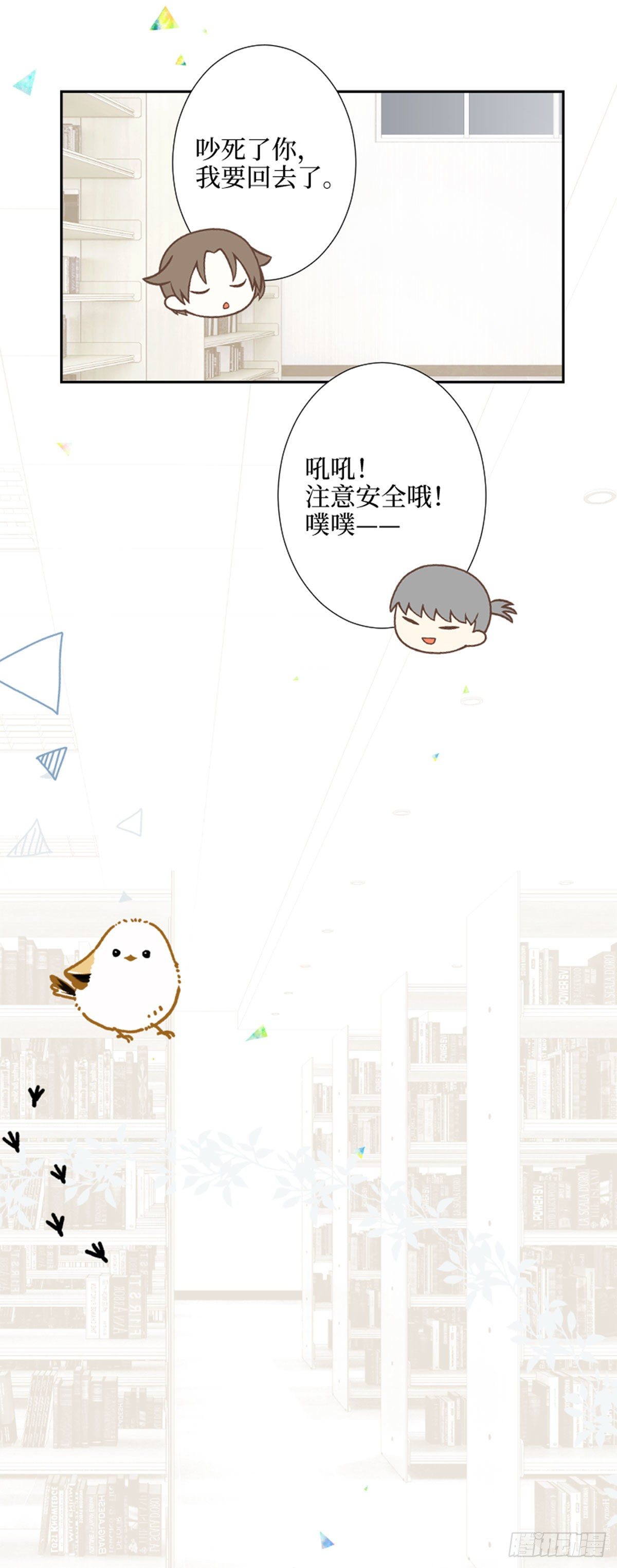 46.更加靠近了啊-第46话