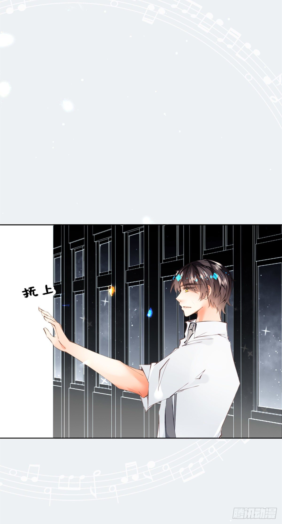 48.只传达给你一个人的信号-第48话