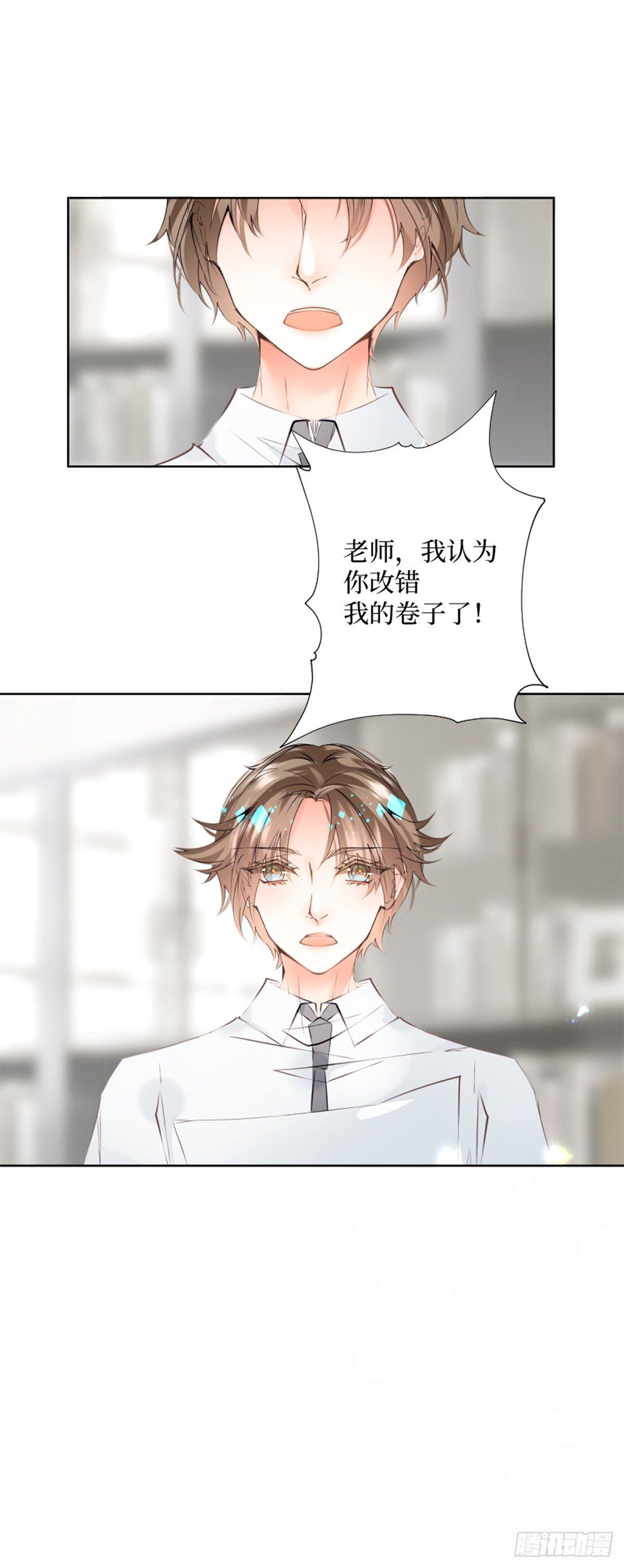 48.只传达给你一个人的信号-第48话