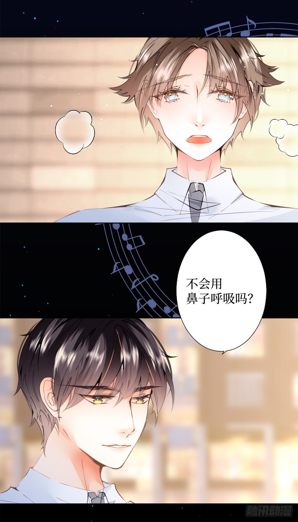 50.你眼中的星空-第50话