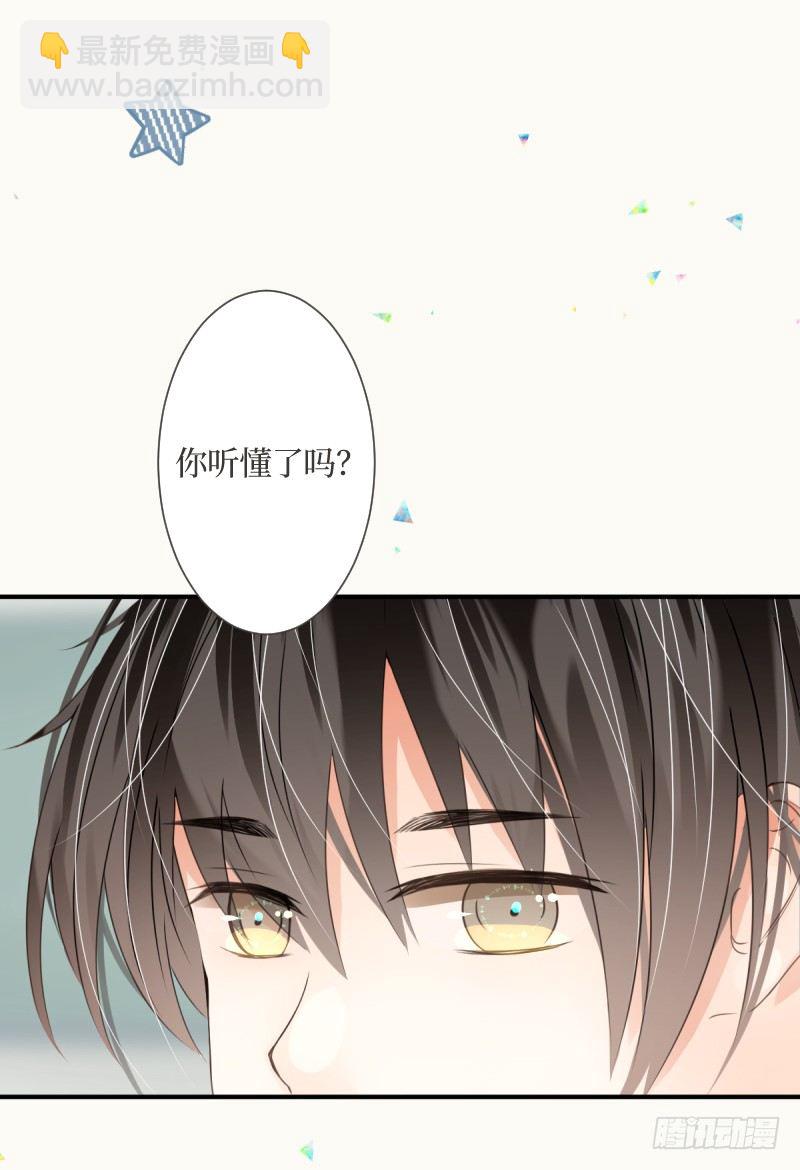 6.Limited sky-第6话