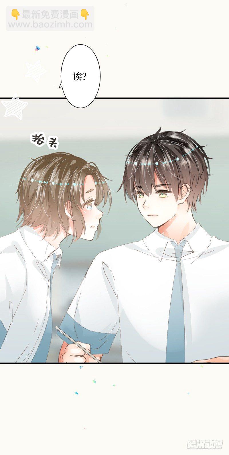 6.Limited sky-第6话
