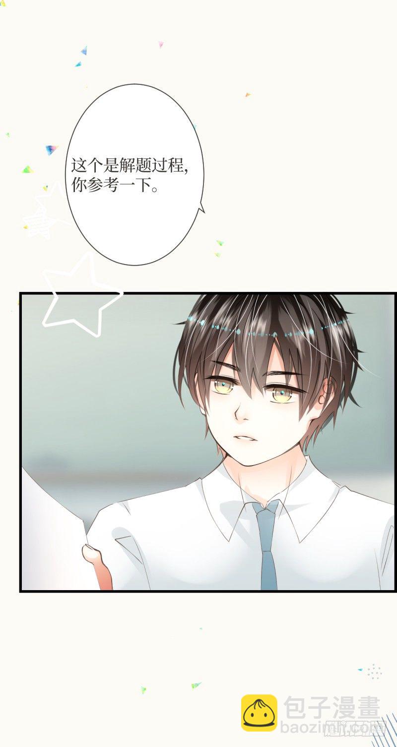 6.Limited sky-第6话