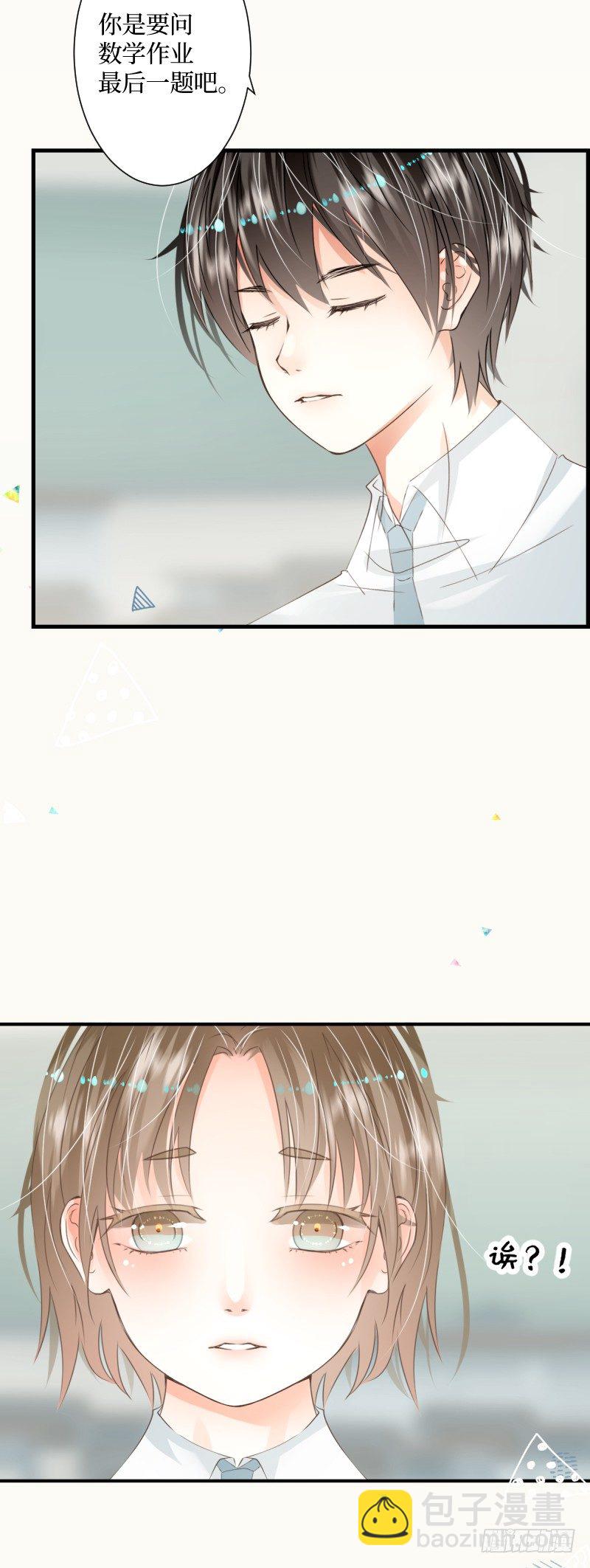 6.Limited sky-第6话