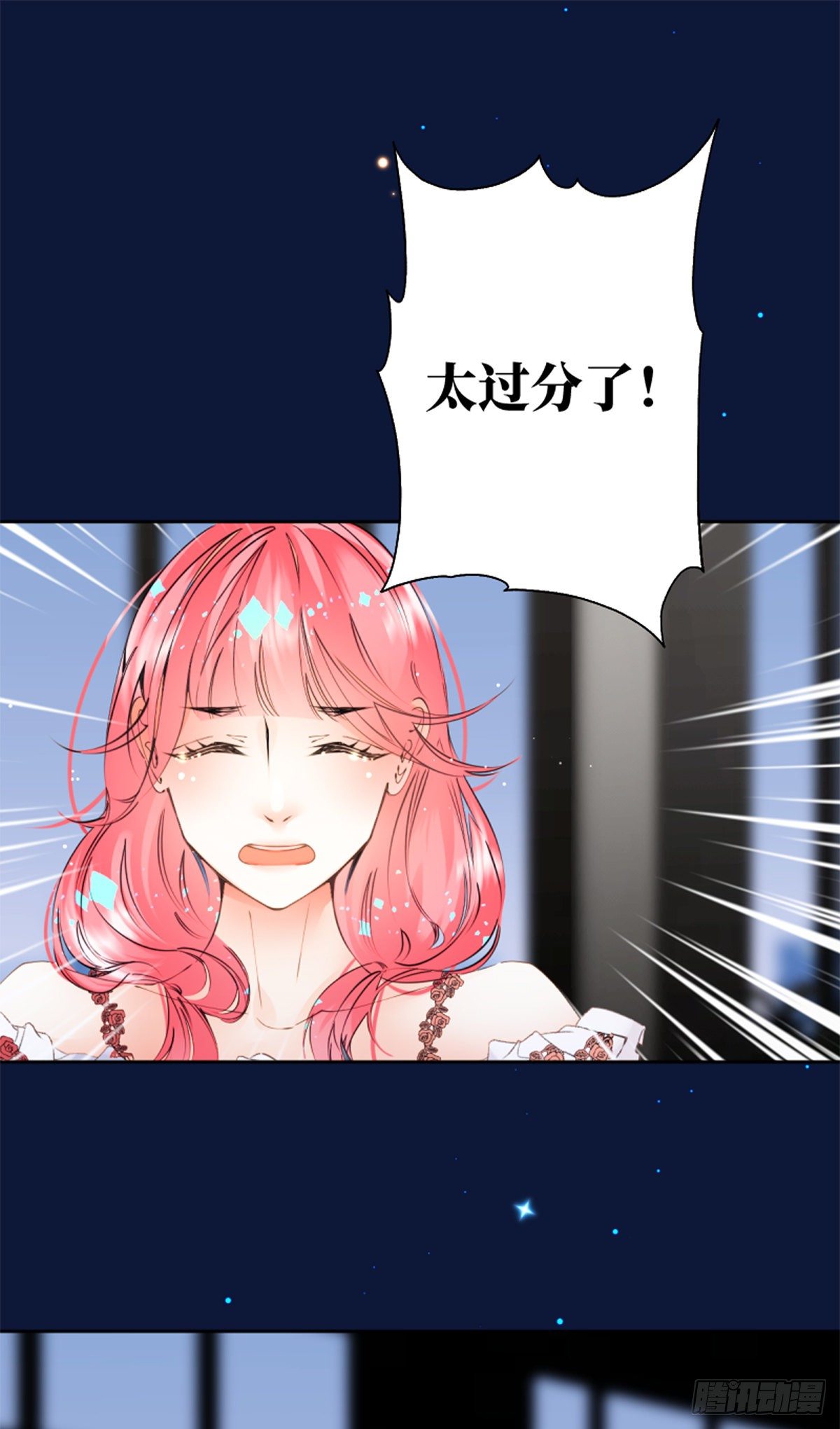 52.越是期望越是痛苦-第52话