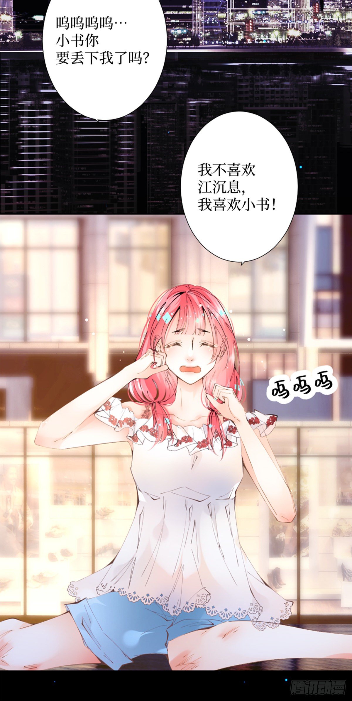 52.越是期望越是痛苦-第52话
