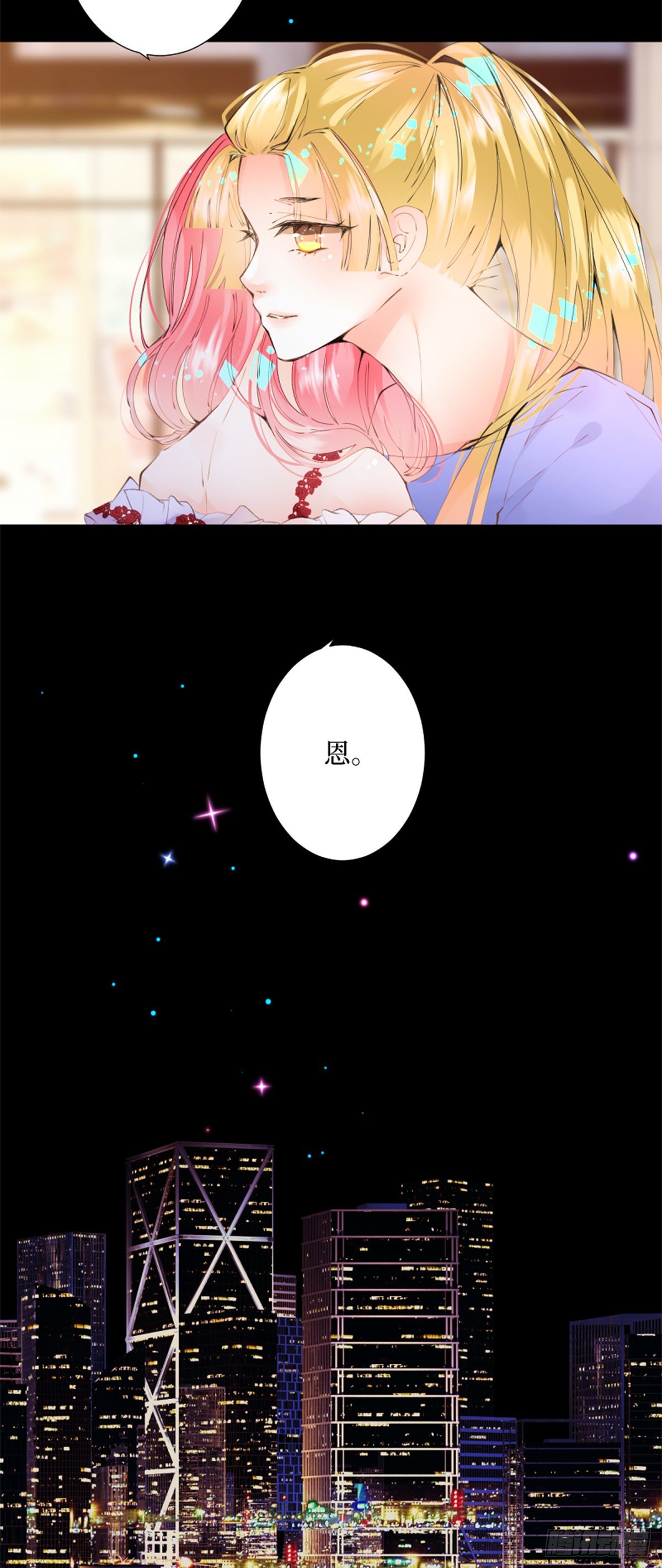 52.越是期望越是痛苦-第52话