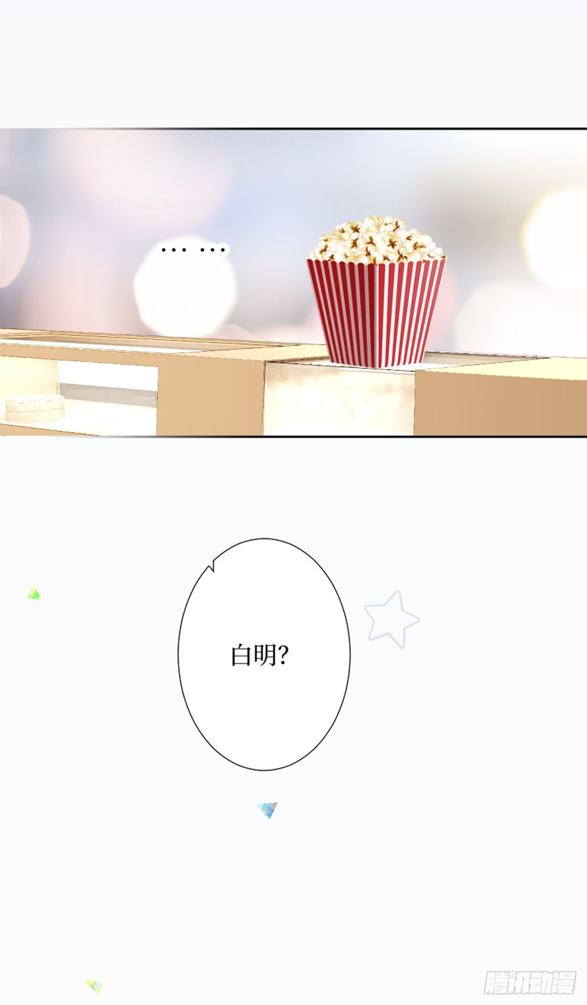 52.越是期望越是痛苦-第52话
