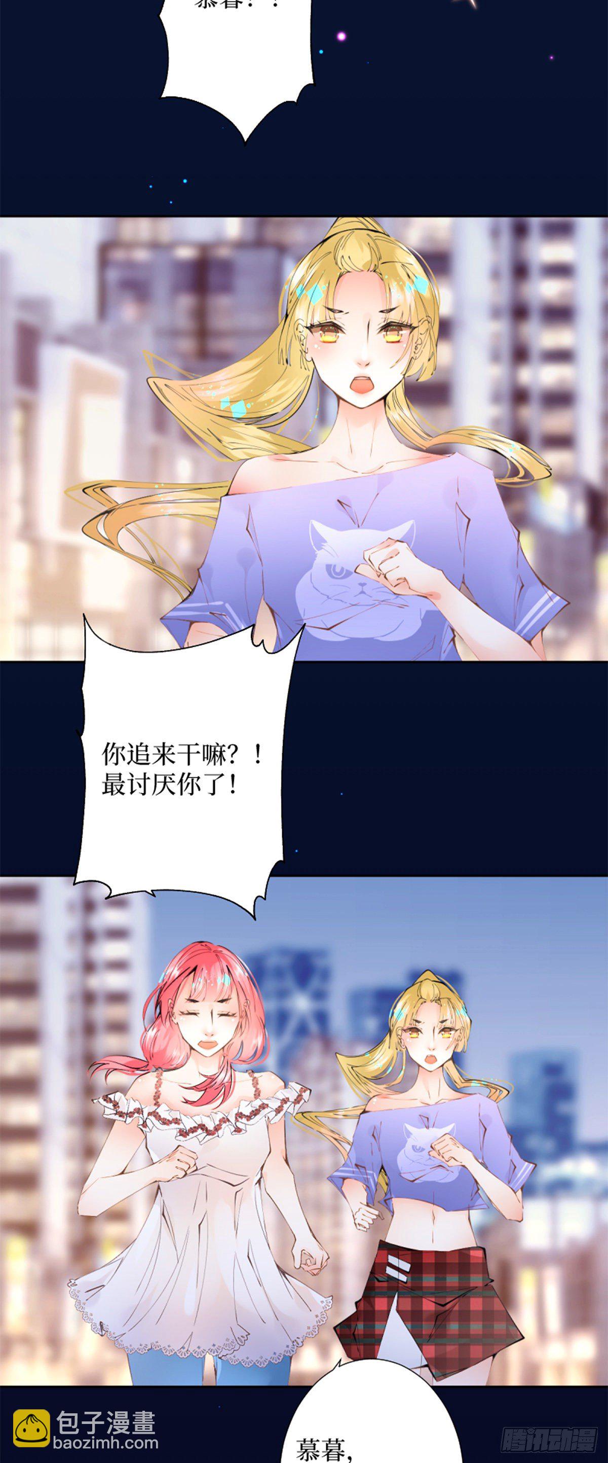 52.越是期望越是痛苦-第52话