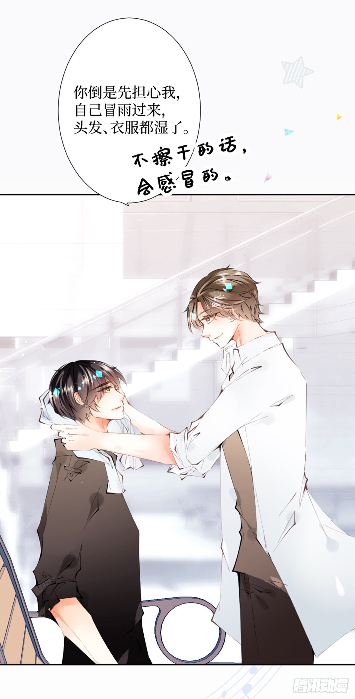 54.stay with me-第54话