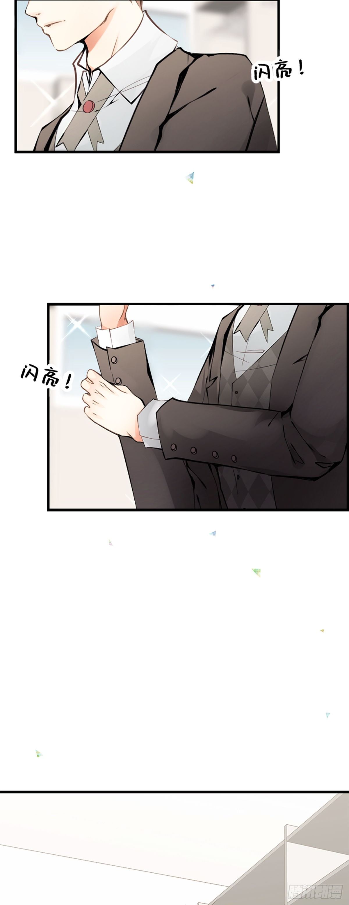 56.夏天都将如期而至-第56话