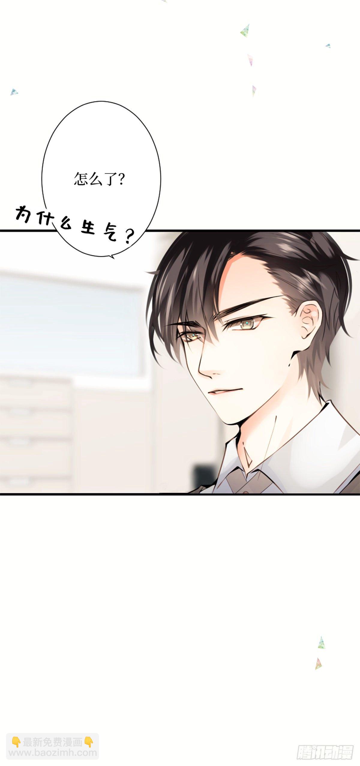 56.夏天都将如期而至-第56话