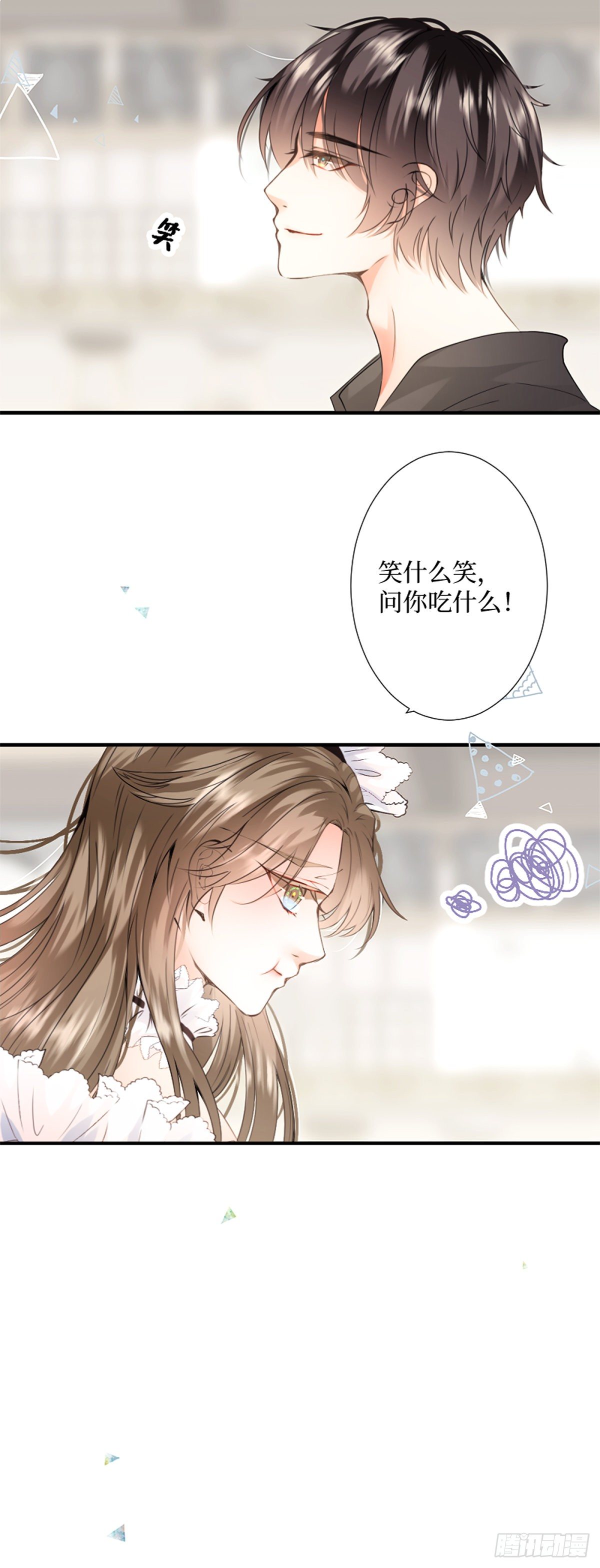 56.夏天都将如期而至-第56话