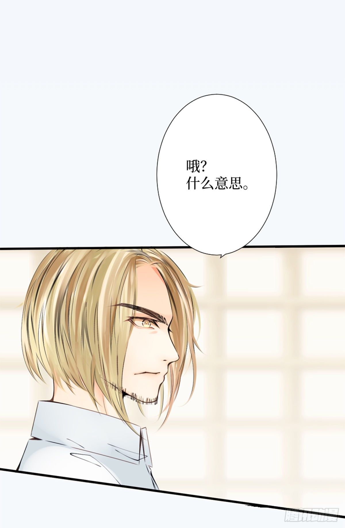 58.想将你独占-第58话