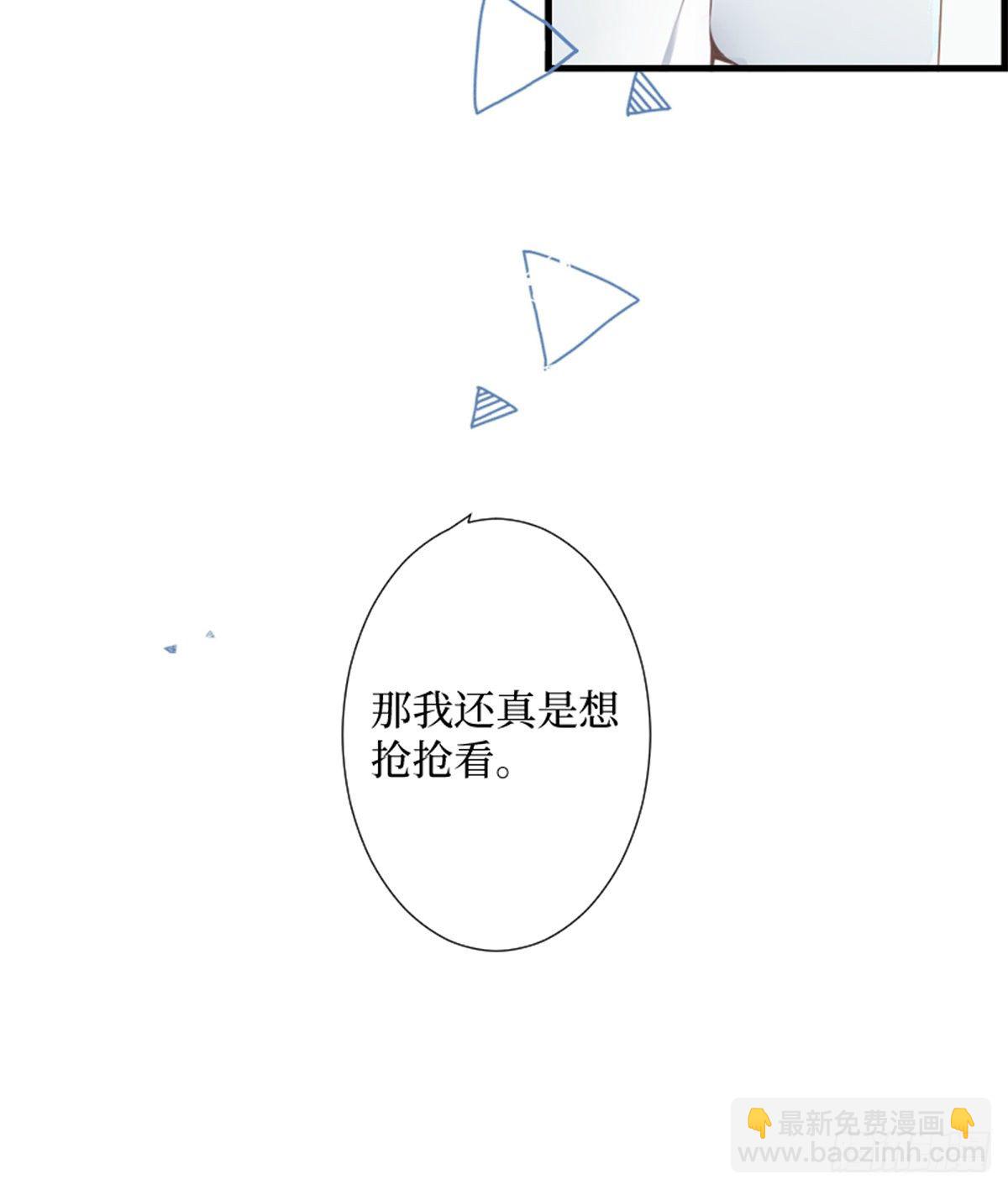 58.想将你独占-第58话