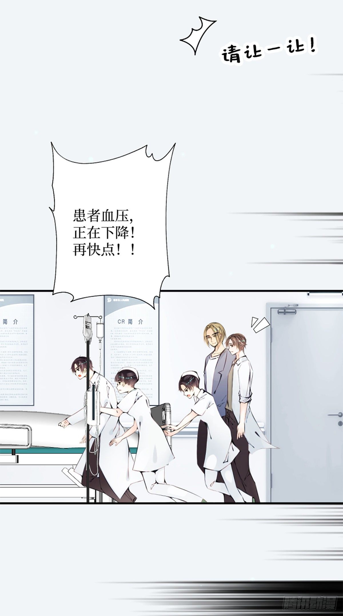 60.你好像就要消失了-第60话