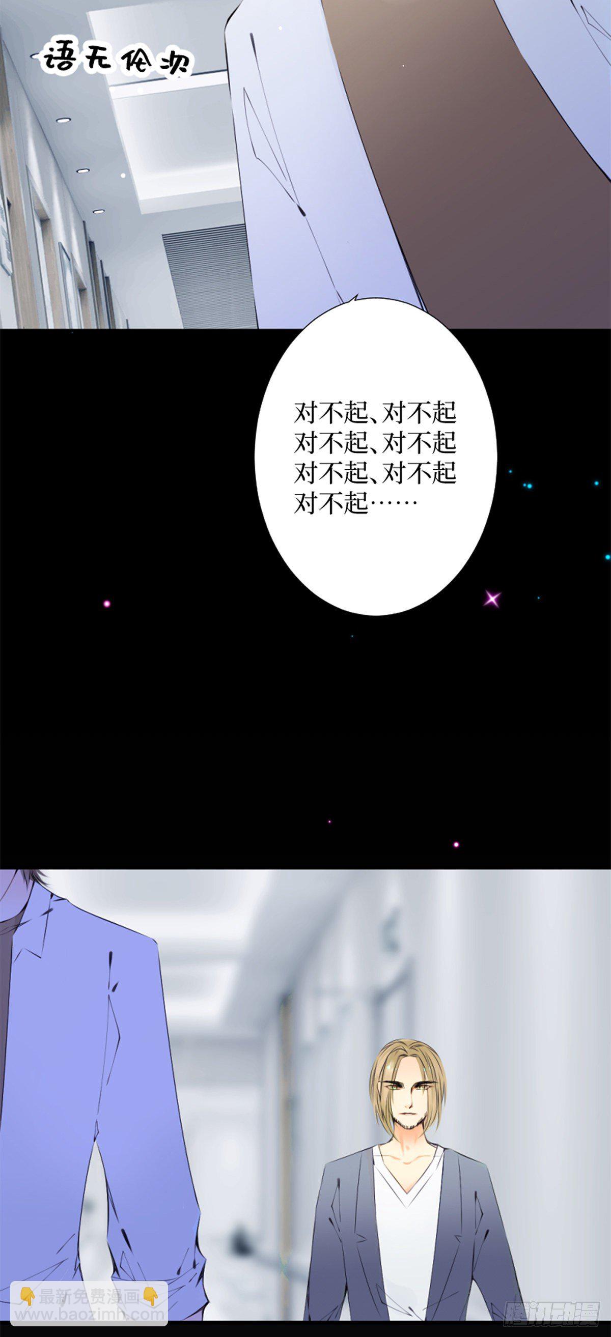 60.你好像就要消失了-第60话