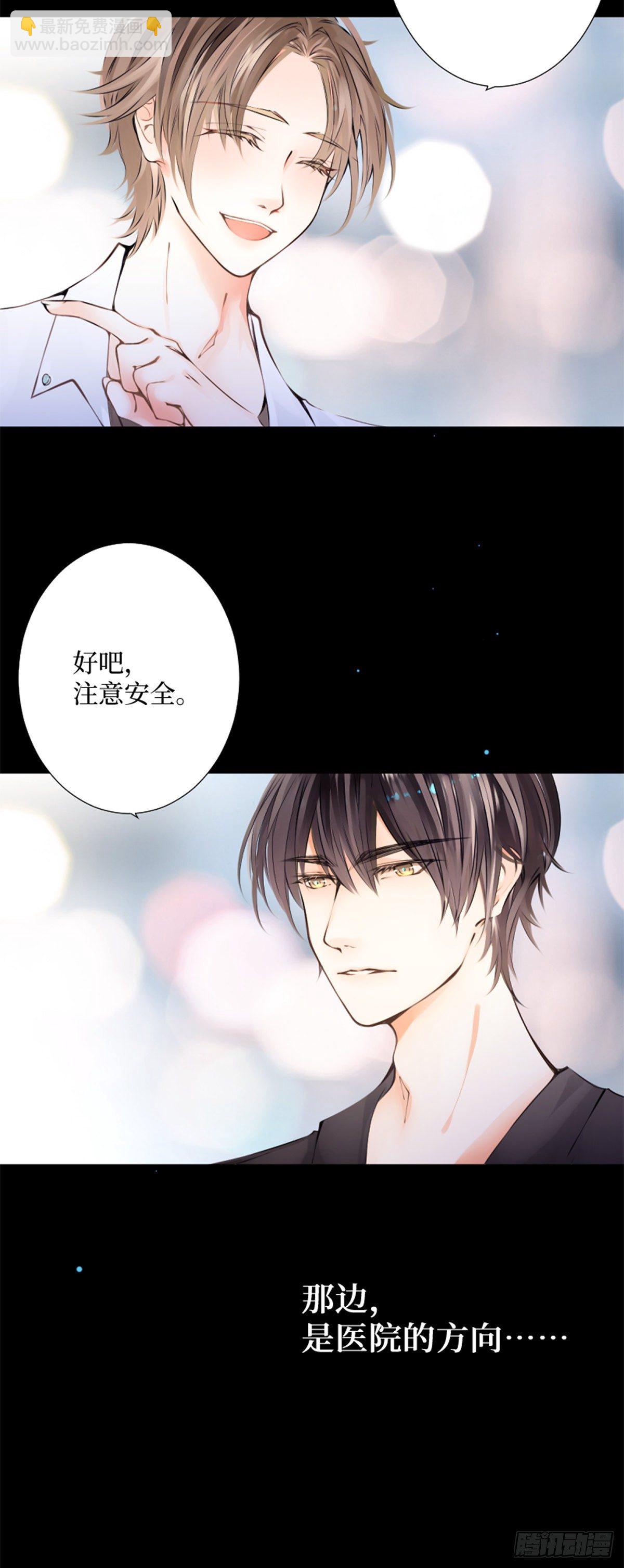60.你好像就要消失了-第60话
