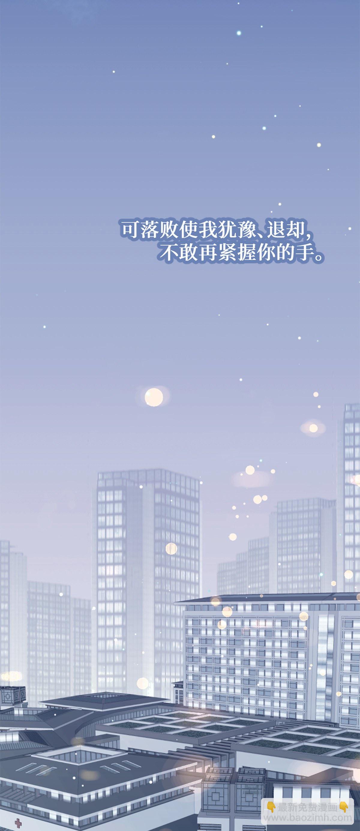 60.你好像就要消失了-第60话