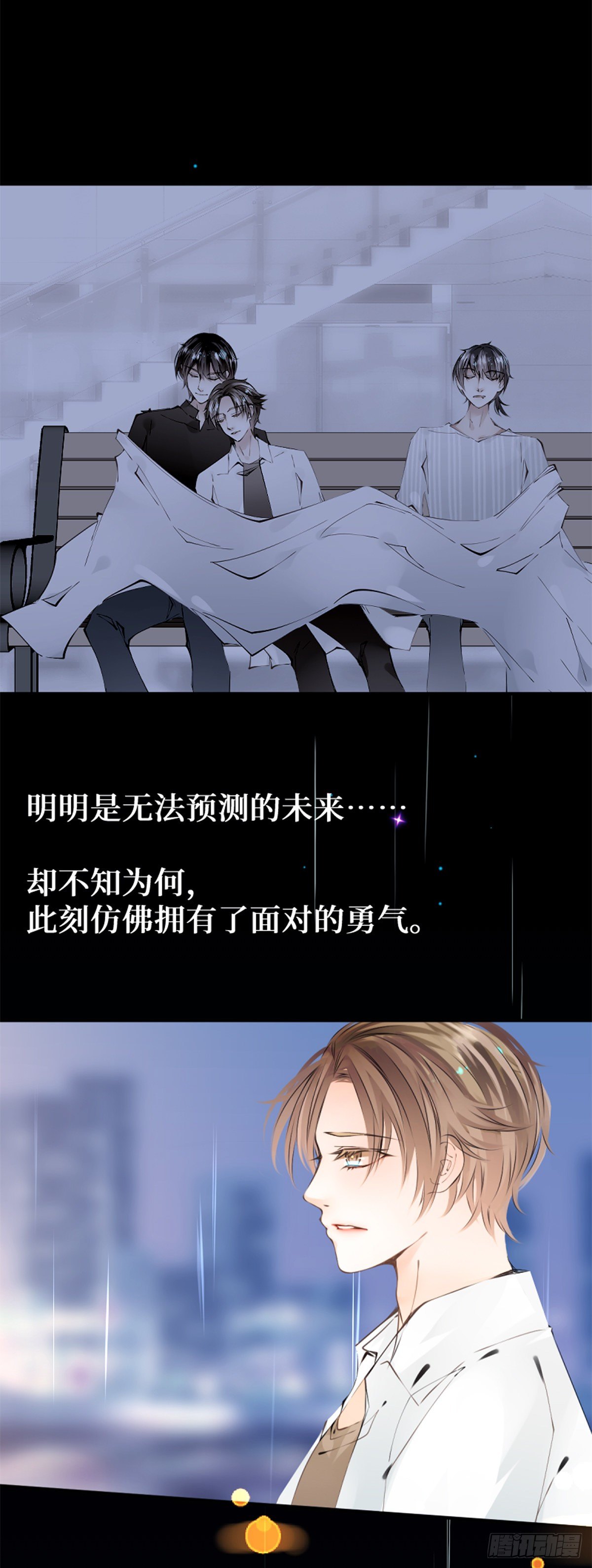 62.约定等待着的我们-第62话
