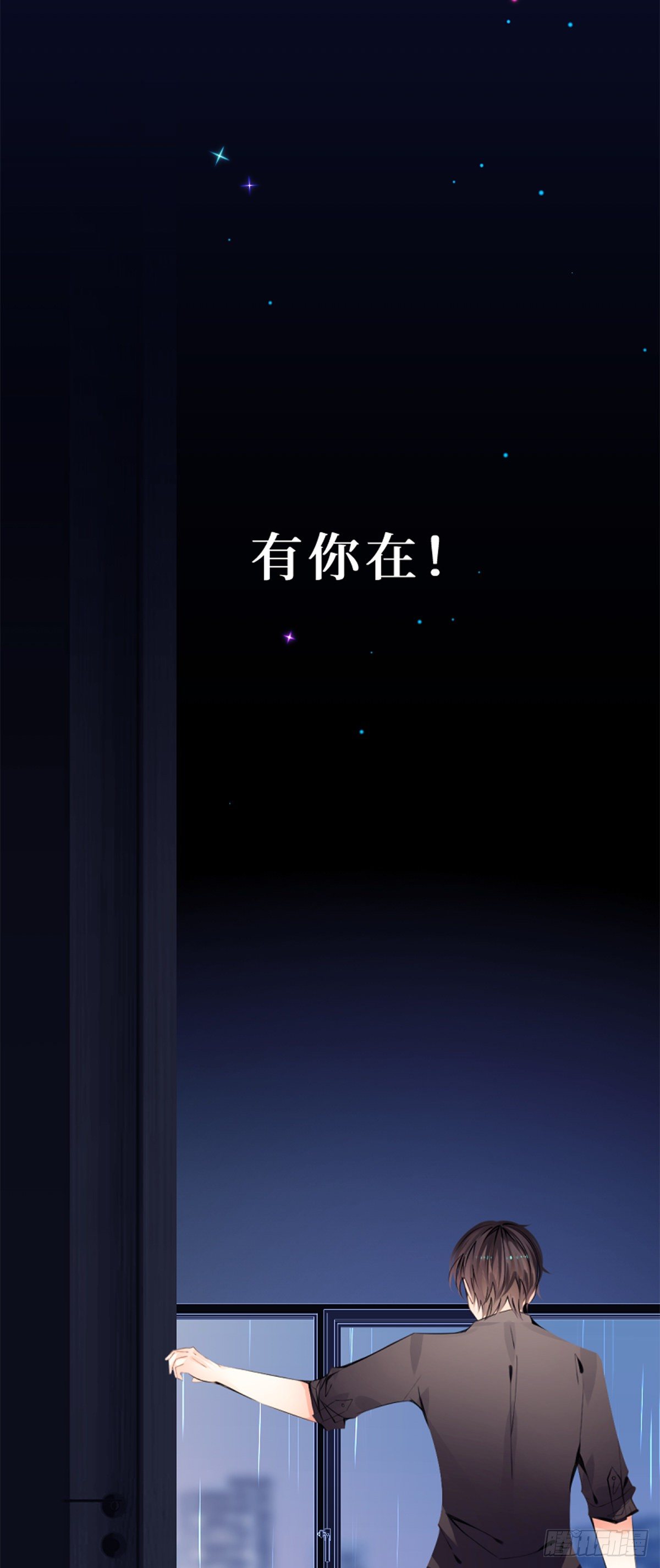62.约定等待着的我们-第62话