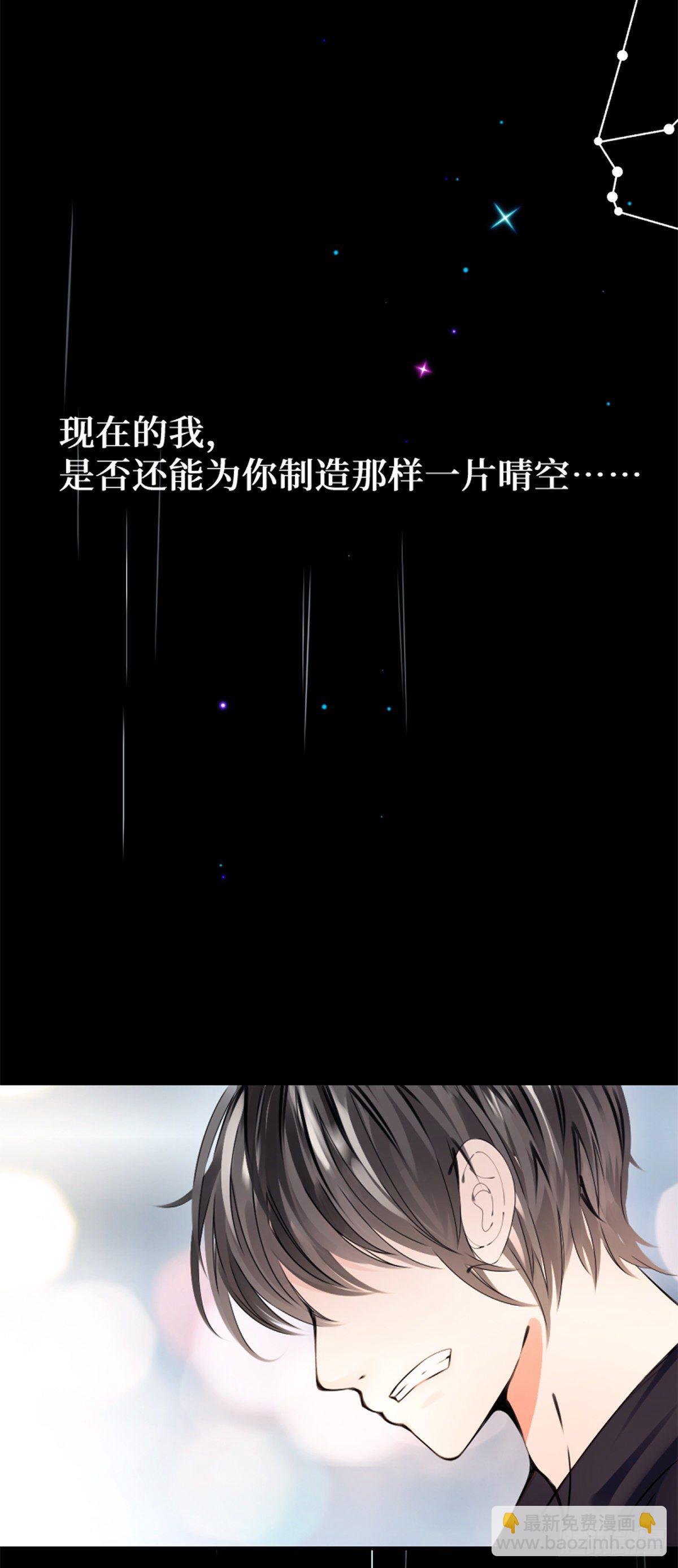 62.约定等待着的我们-第62话