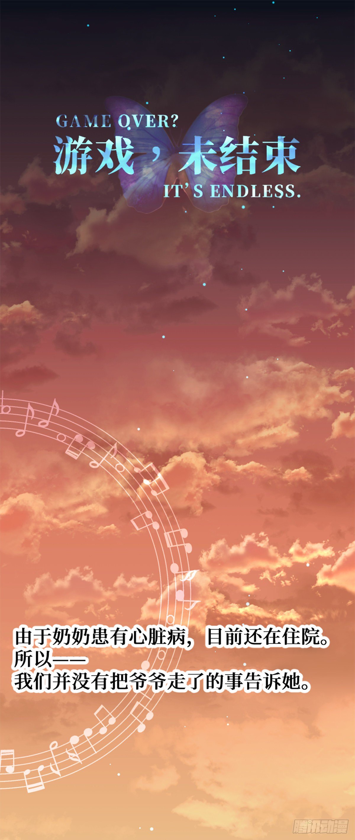 64.Miracles may-第64话