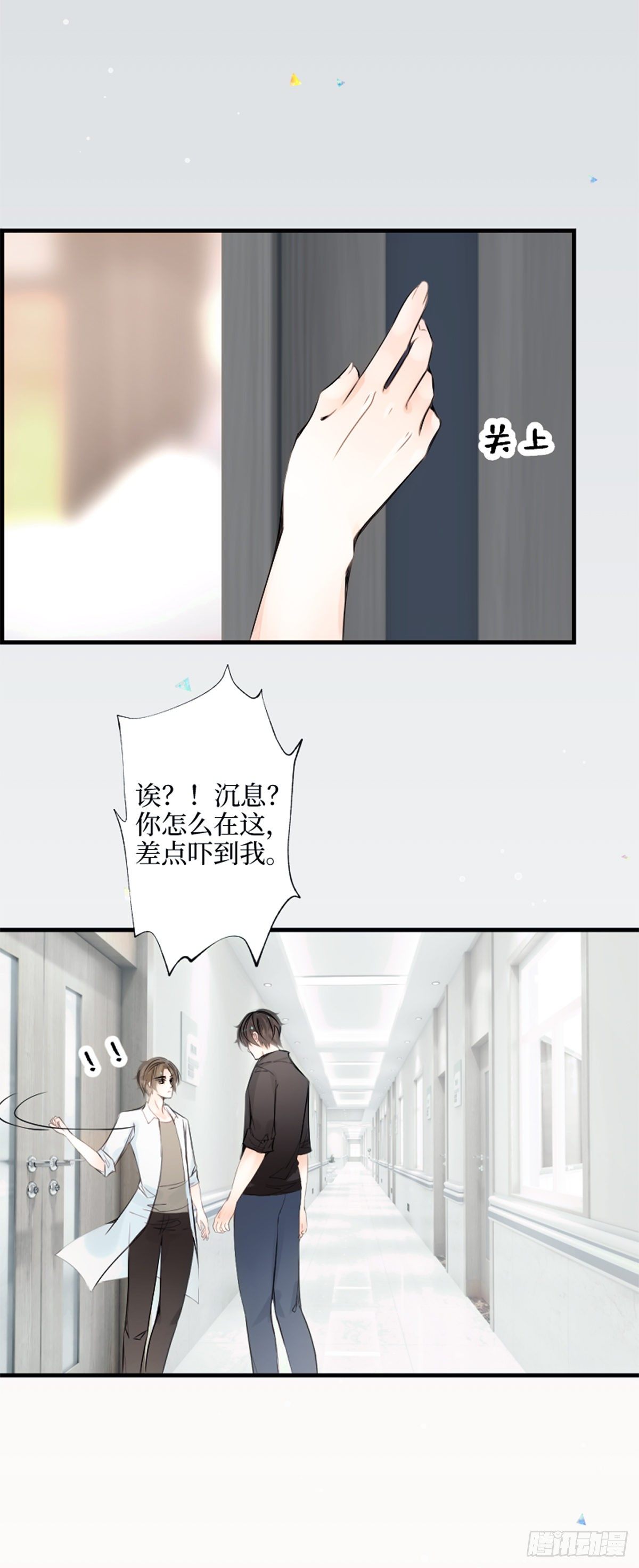 64.Miracles may-第64话