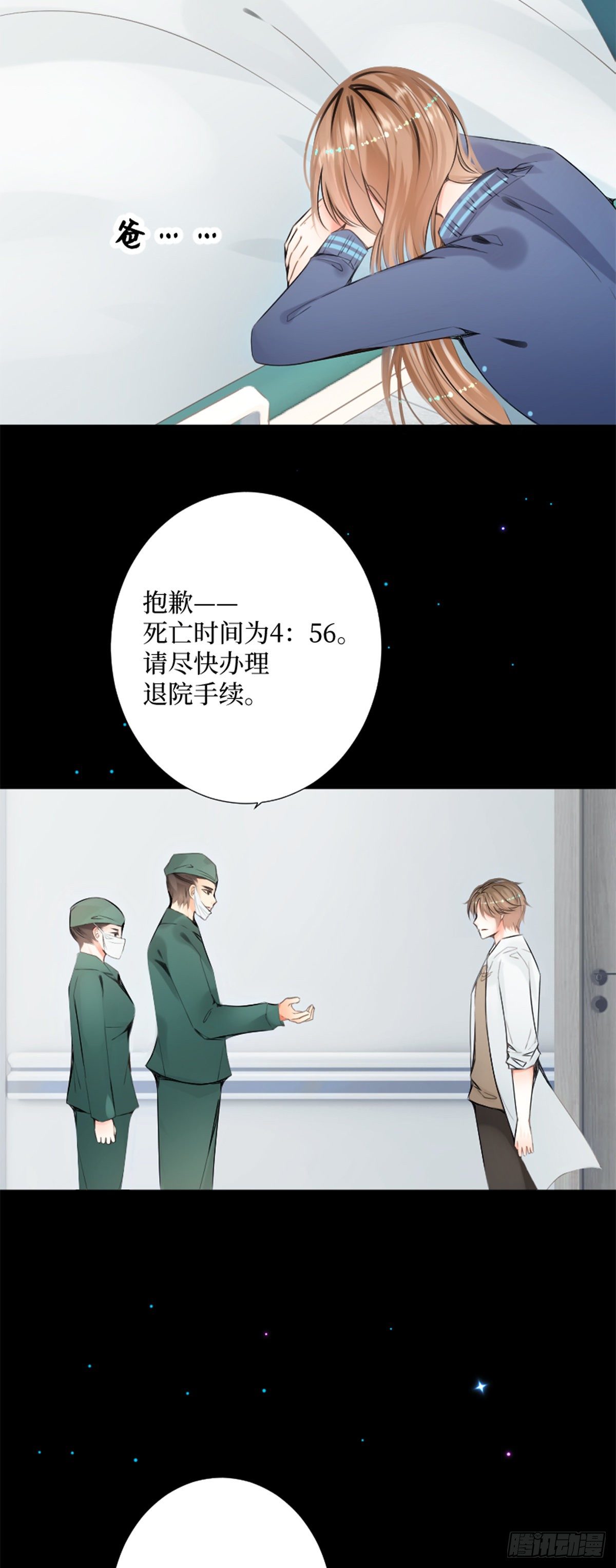 64.Miracles may-第64话