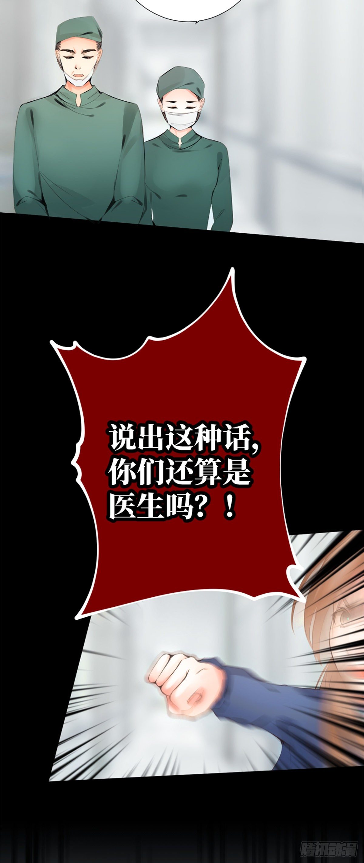 64.Miracles may-第64话