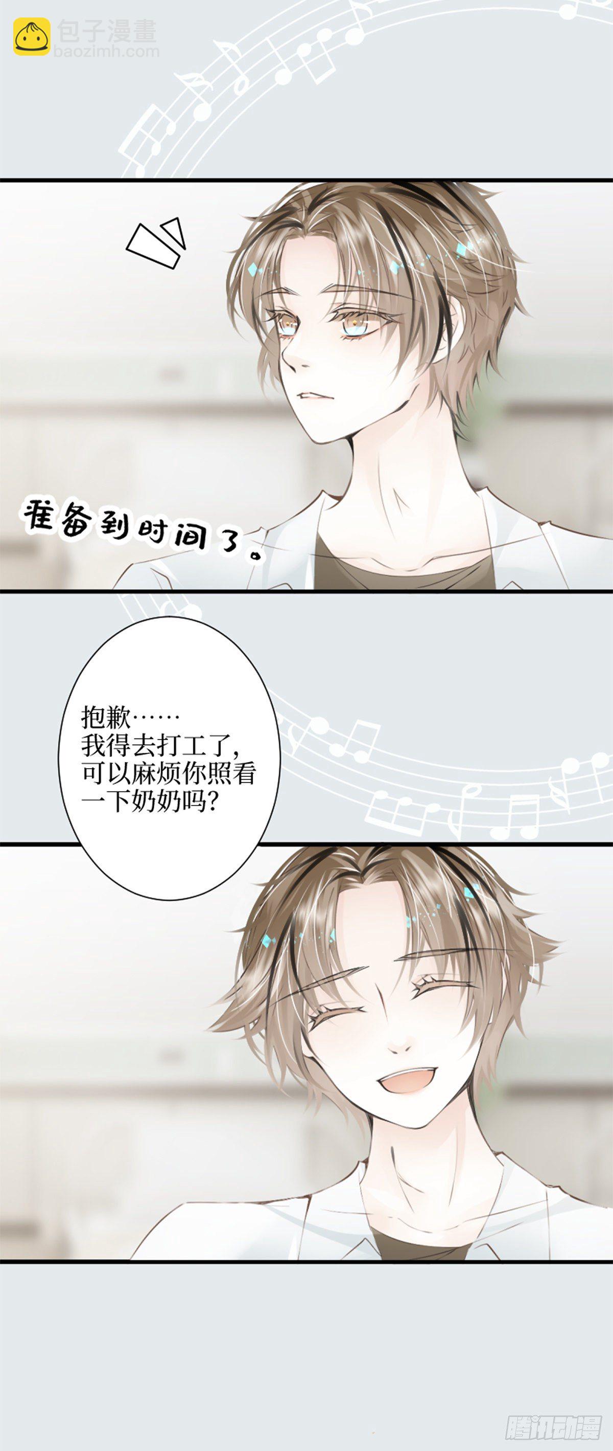 66.让我在你身边-第66话
