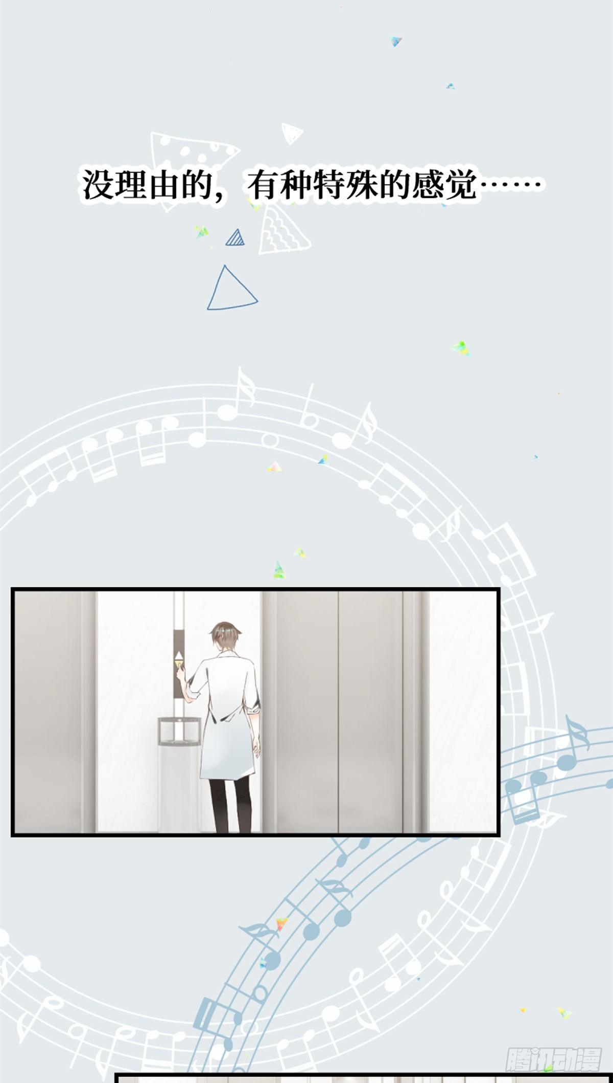 66.让我在你身边-第66话