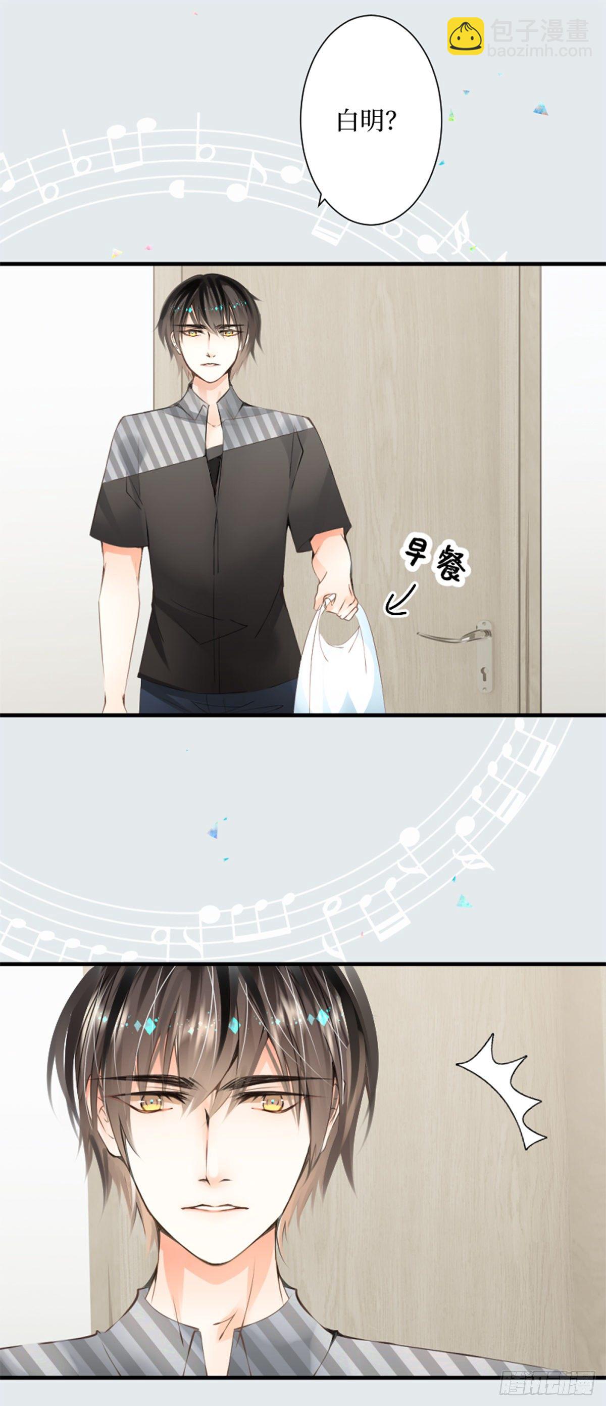 66.让我在你身边-第66话