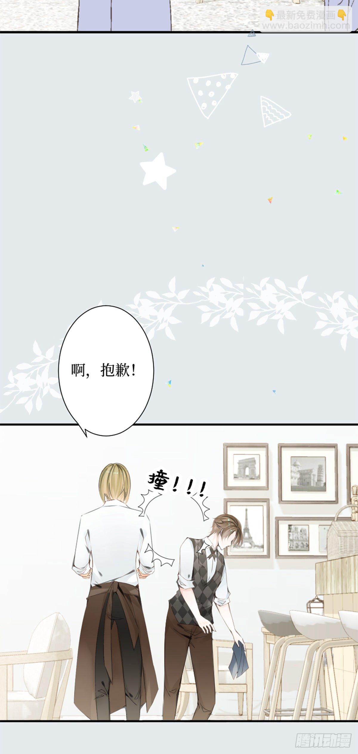 66.让我在你身边-第66话