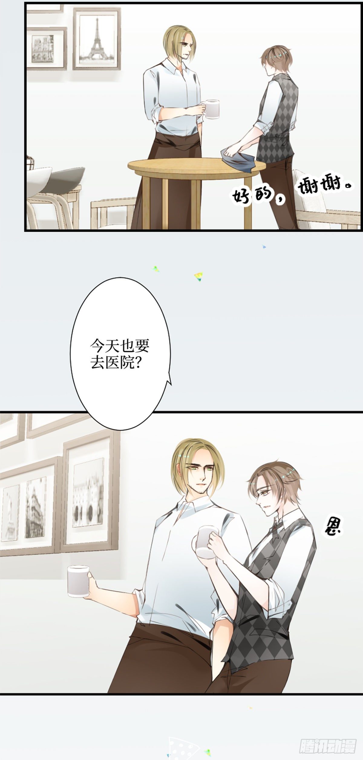 66.让我在你身边-第66话