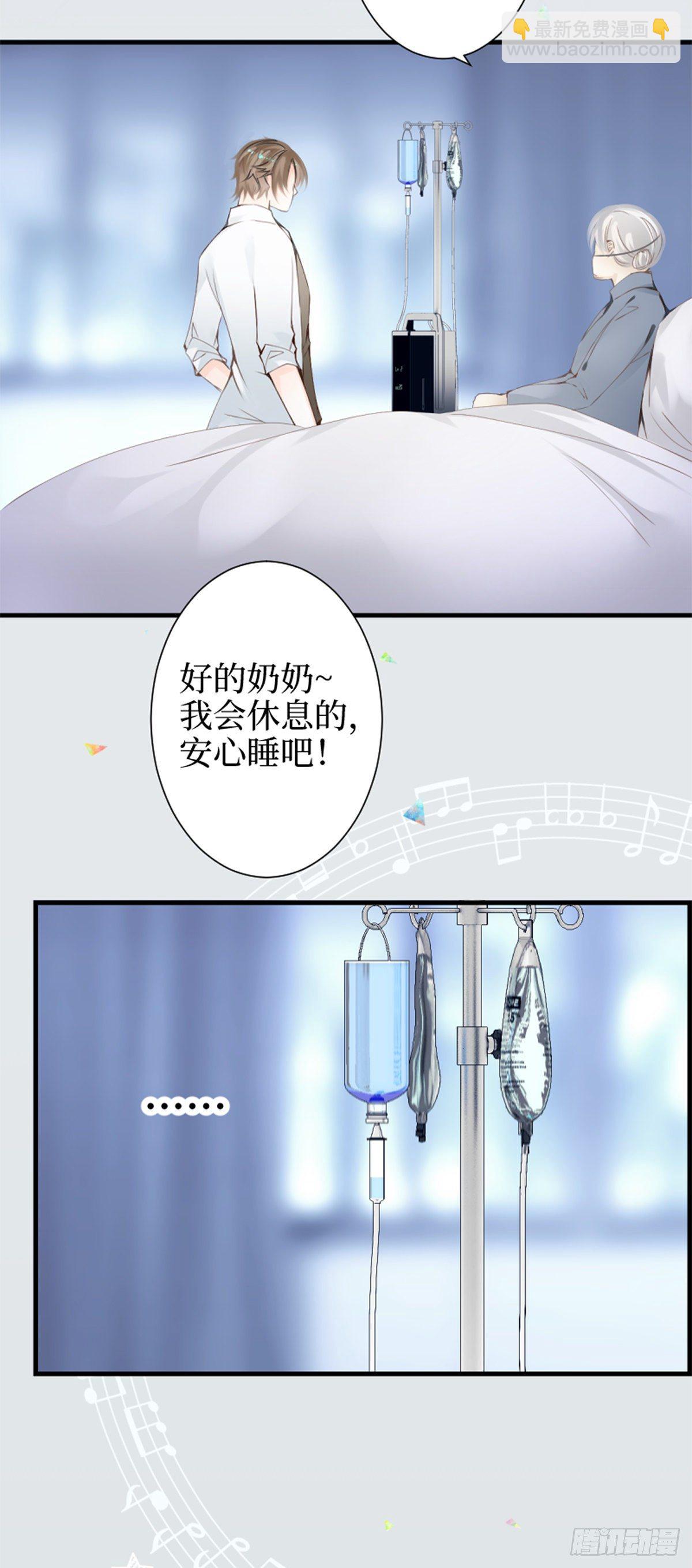 66.让我在你身边-第66话