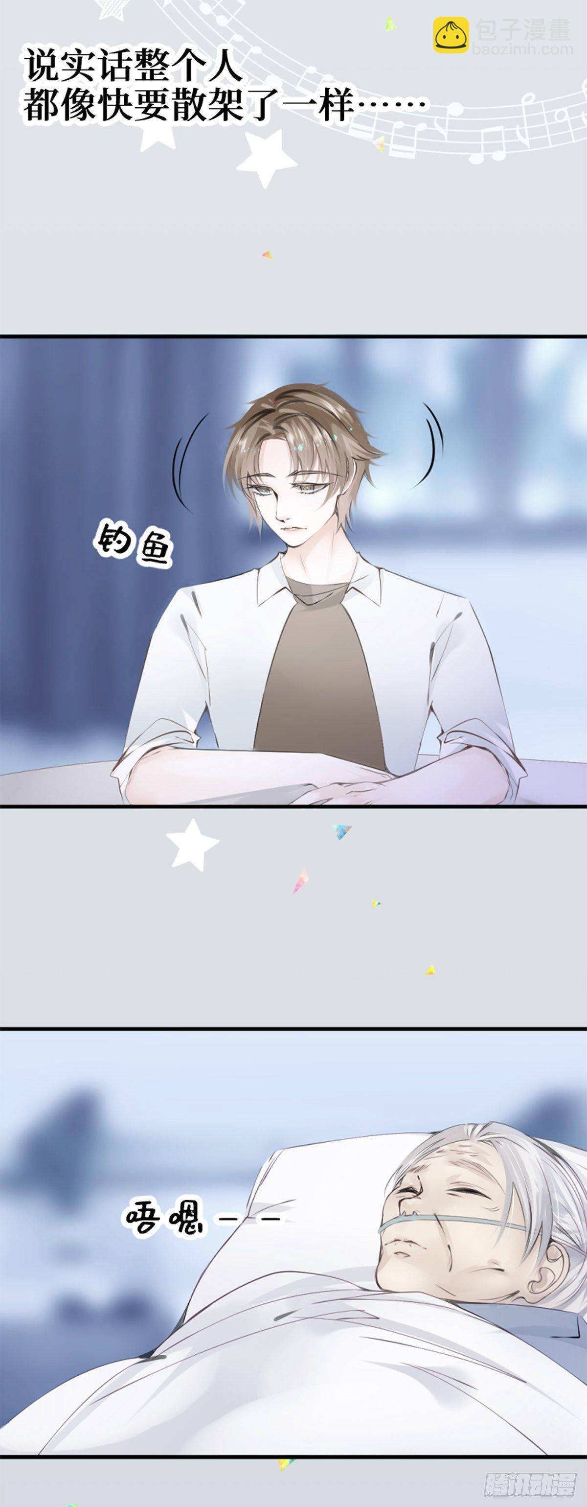 66.让我在你身边-第66话