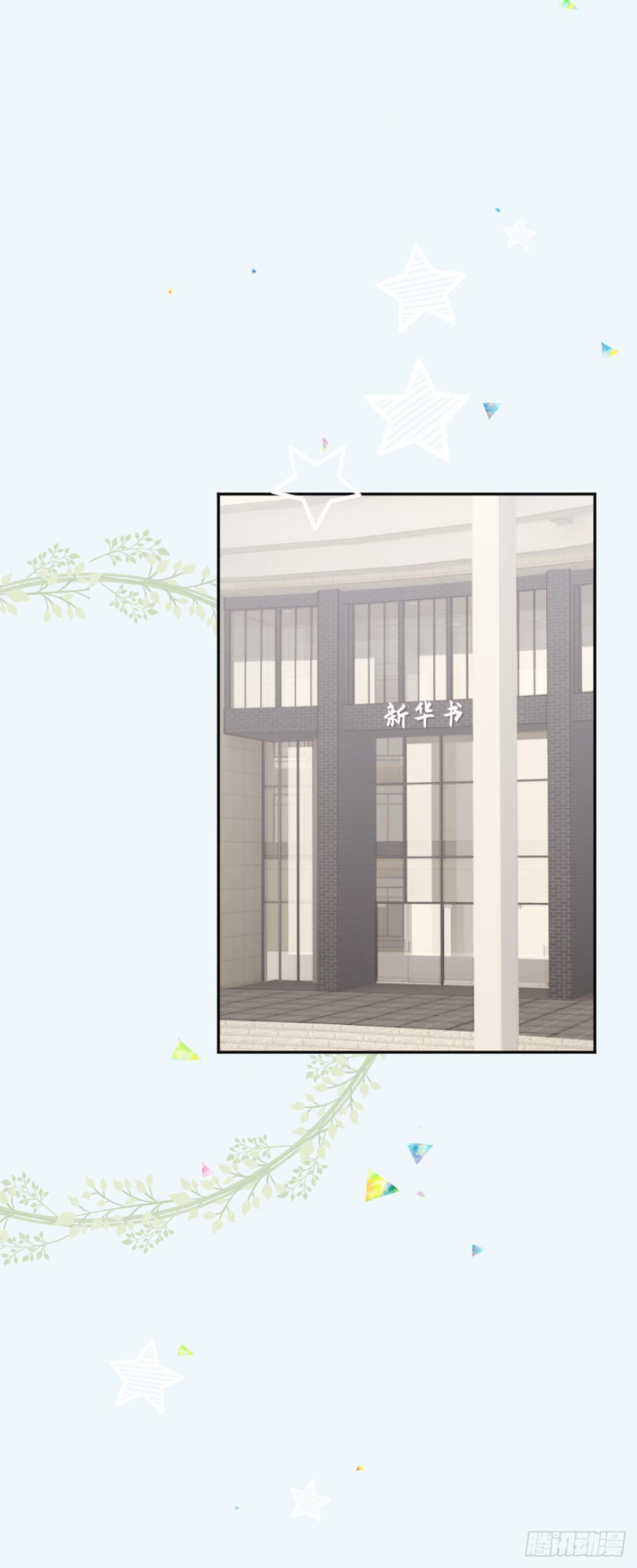 68.爱是一种疾病-第68话