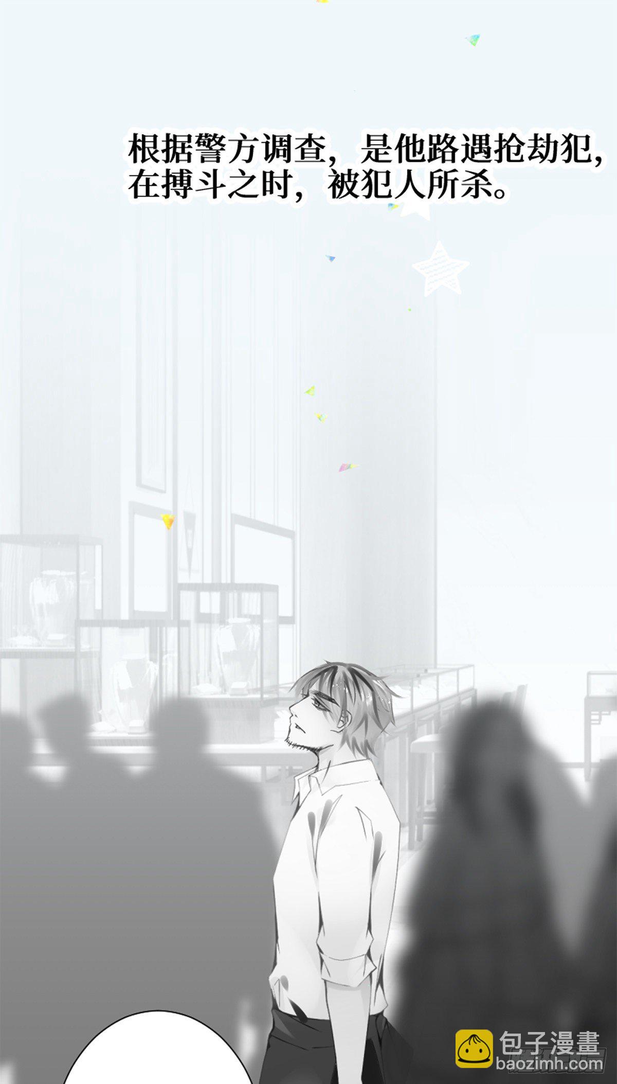 70.可我却找不到治愈的方法-第70话