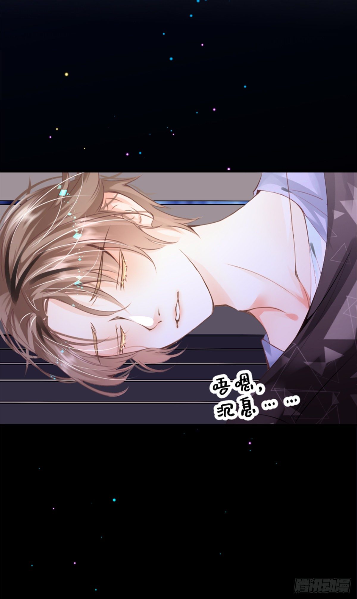 70.可我却找不到治愈的方法-第70话