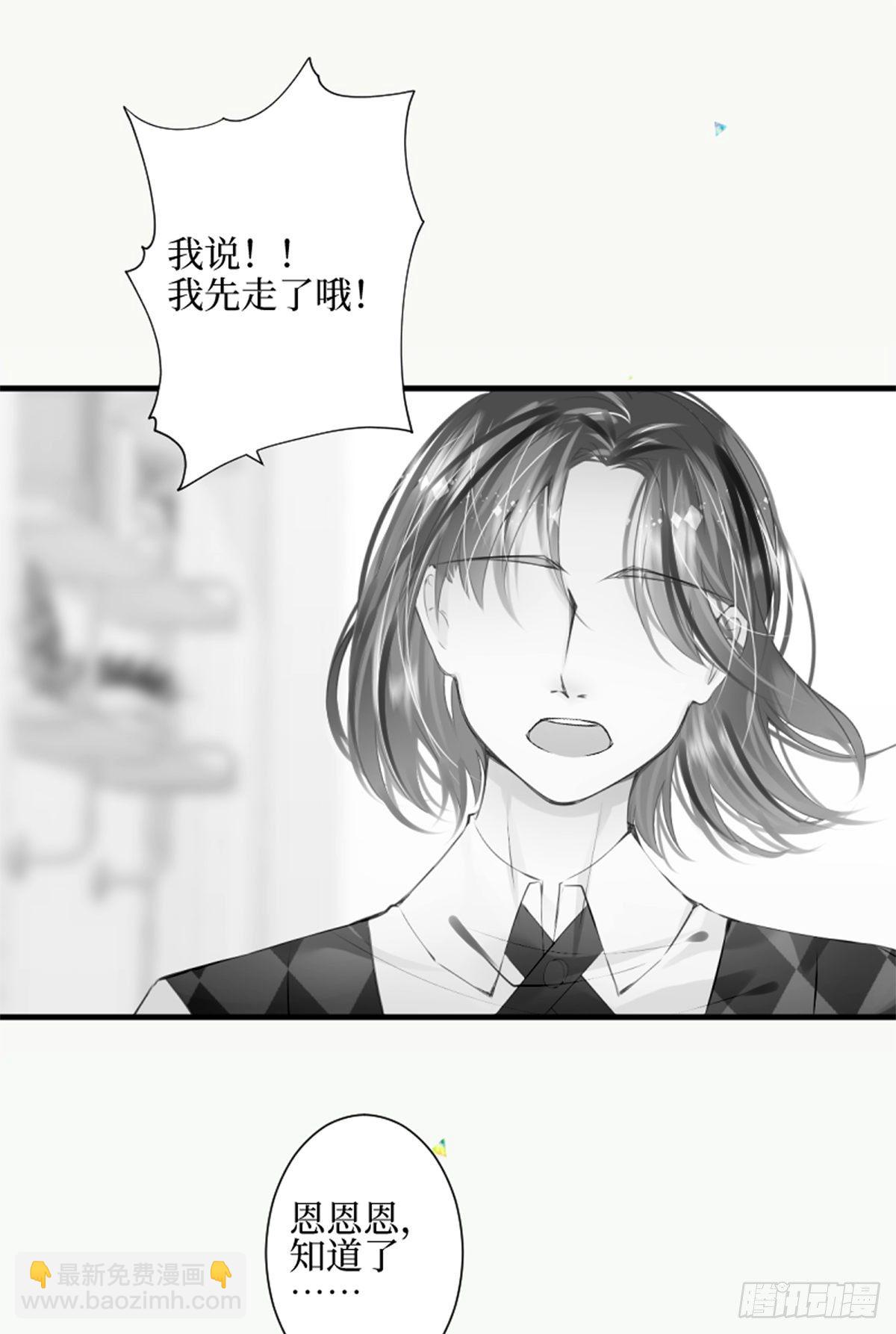 70.可我却找不到治愈的方法-第70话