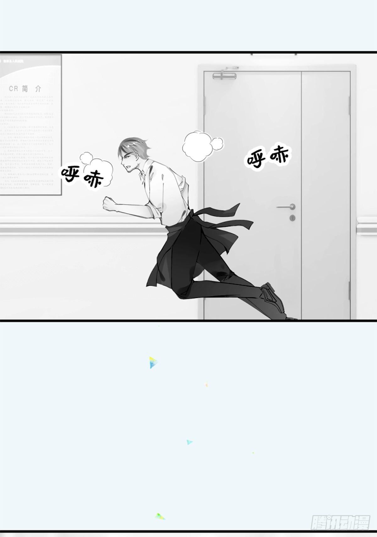 70.可我却找不到治愈的方法-第70话