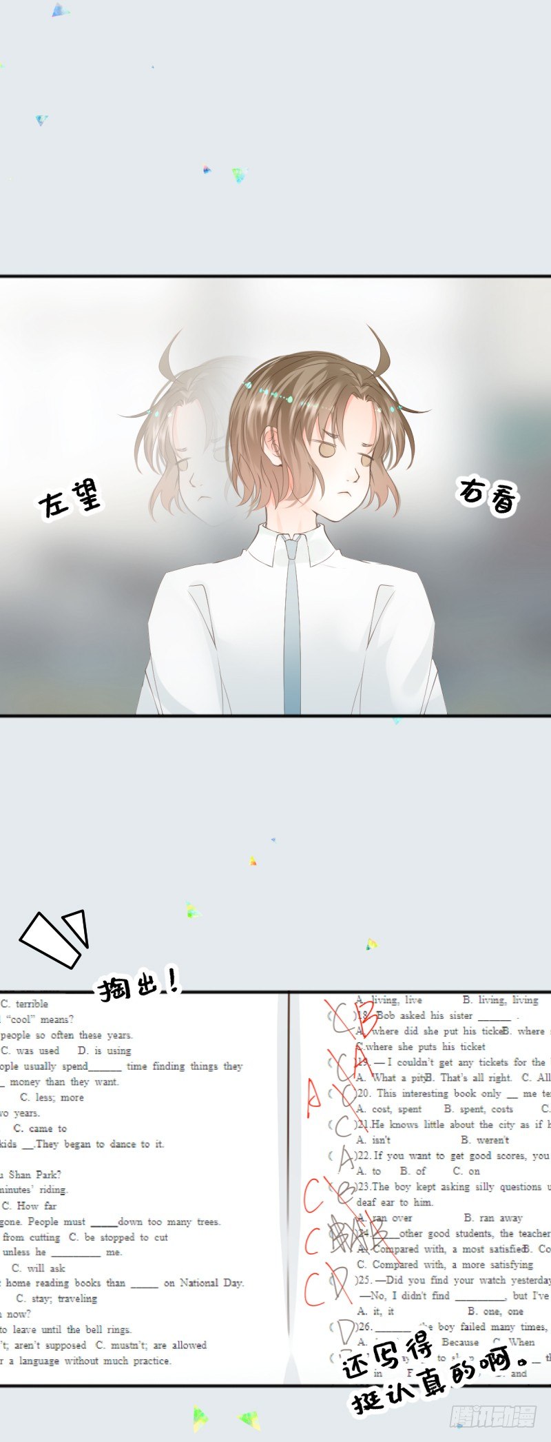 8.RADIANT MIND-第8话