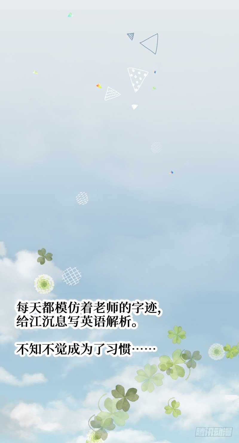 8.RADIANT MIND-第8话