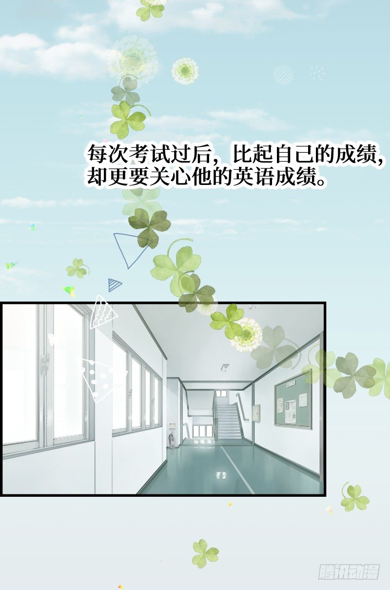 8.RADIANT MIND-第8话