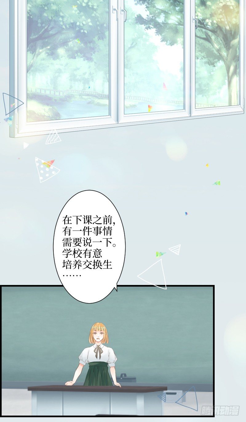8.RADIANT MIND-第8话