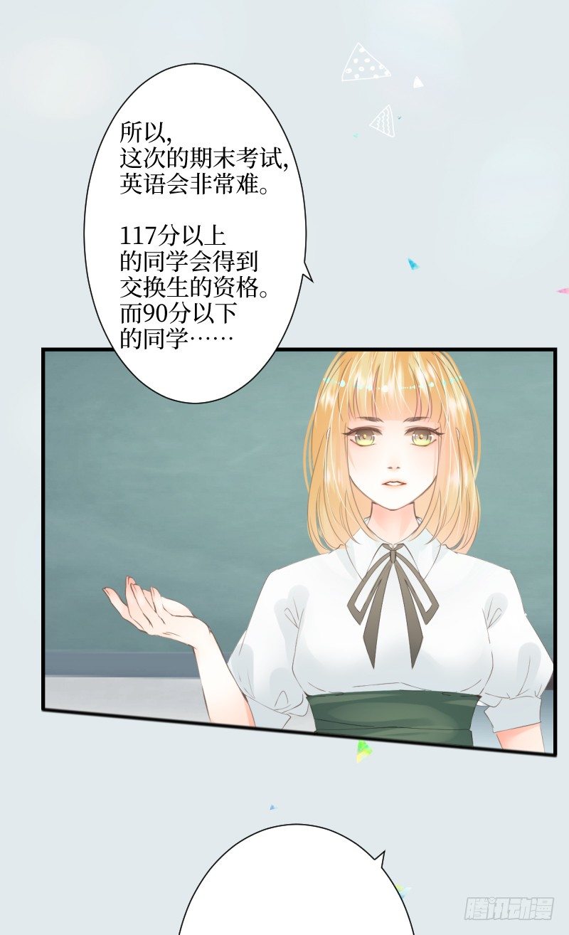 8.RADIANT MIND-第8话