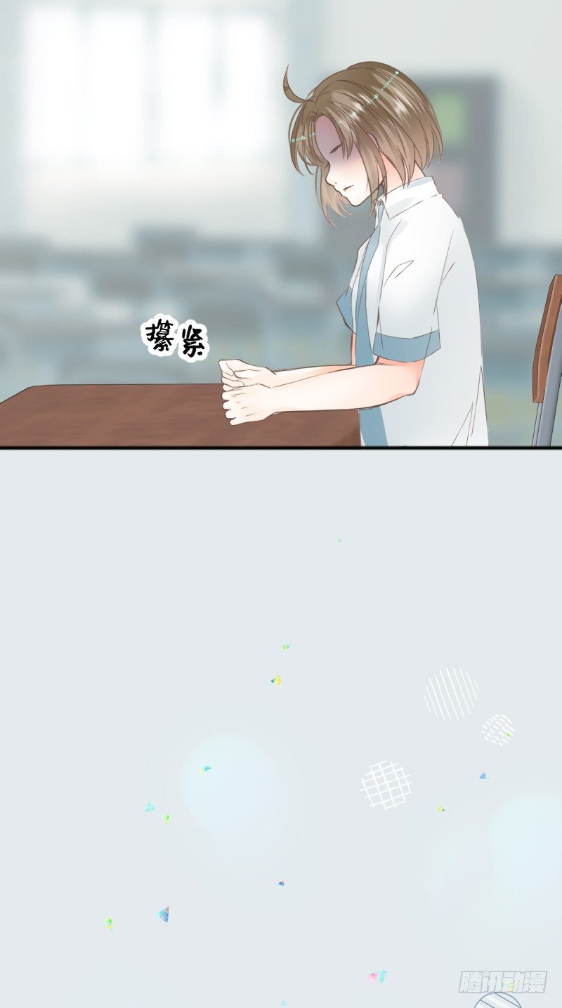 8.RADIANT MIND-第8话